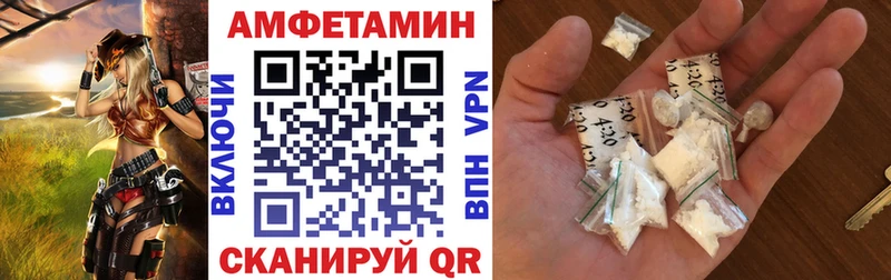 Амфетамин Розовый Дудинка