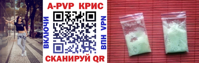 mega сайт  купить наркотик  Дудинка  Alpha-PVP крисы CK 