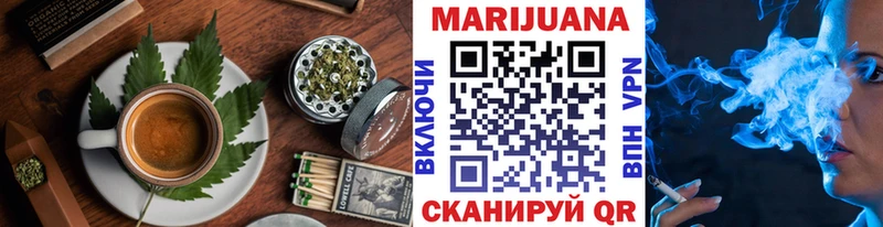 Еда ТГК марихуана  Дудинка 