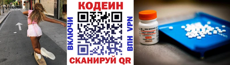 Кодеин напиток Lean (лин)  где продают   Дудинка 