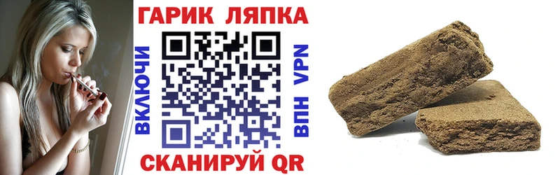 магазин    Дудинка  ГАШИШ Изолятор 