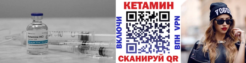 Кетамин ketamine Дудинка