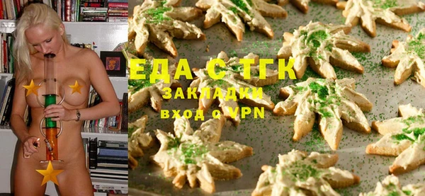 бошки Белокуриха
