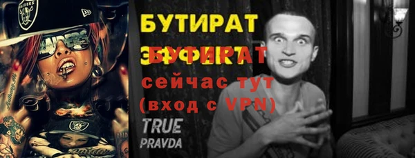 бошки Белокуриха