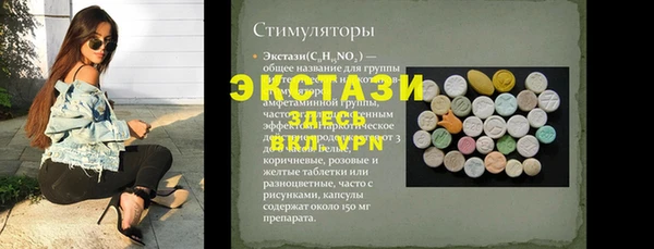 бутират Белоозёрский
