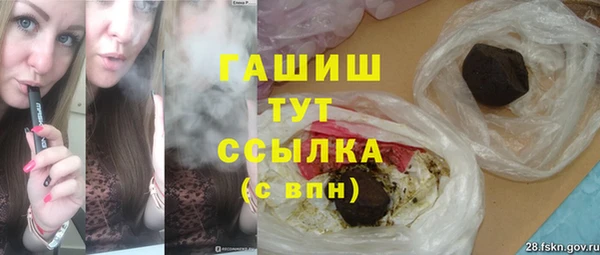 трава Беломорск