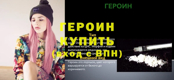 трава Беломорск