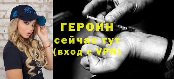 трава Беломорск