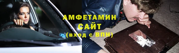 бошки Белокуриха