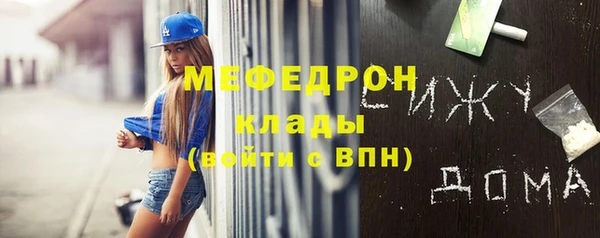 бошки Белокуриха