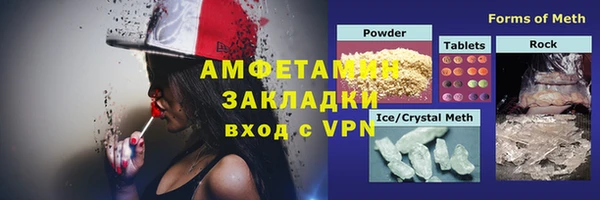 бошки Белокуриха
