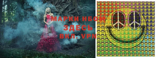 бутират Белоозёрский