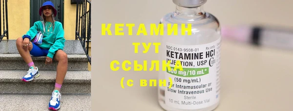 бутират Белоозёрский