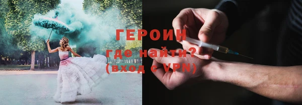 трава Беломорск