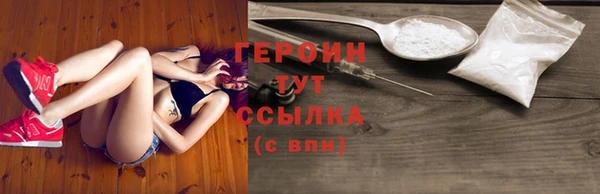 трава Беломорск