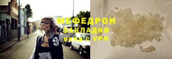 трава Беломорск