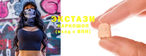трава Беломорск