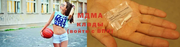 бутират Белоозёрский