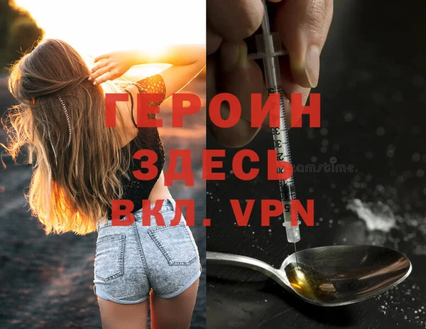 бошки Белокуриха