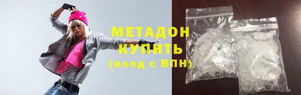 гашишное масло Баксан