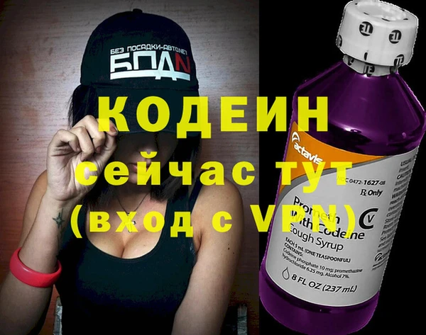 бошки Белокуриха