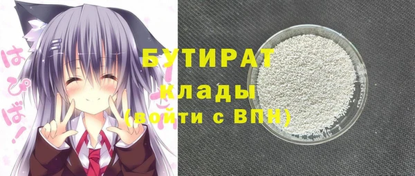 трава Беломорск