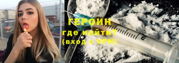 трава Беломорск
