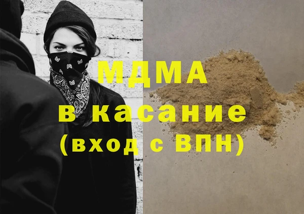бутират Белоозёрский