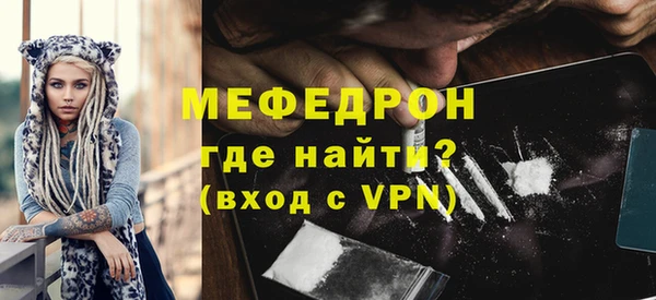 трава Беломорск