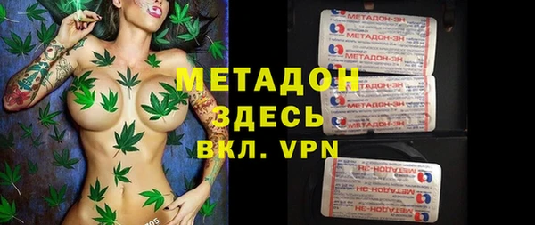 альфа пвп Балахна