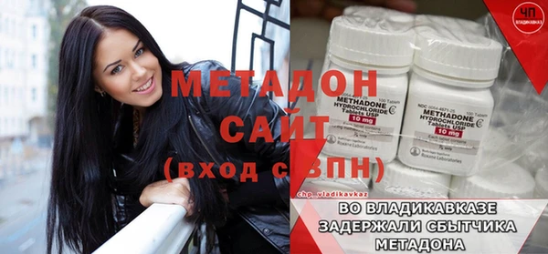 бошки Белокуриха