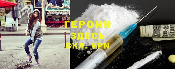 бутират Белоозёрский