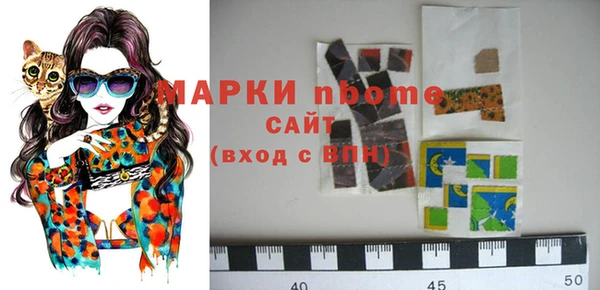 трава Беломорск