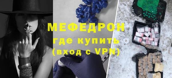 бошки Белокуриха