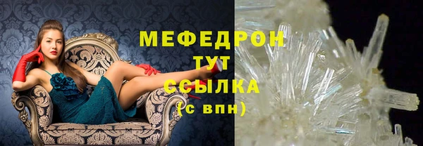 бошки Белокуриха