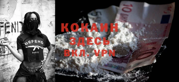 трава Беломорск