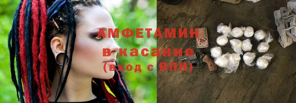 бошки Белокуриха