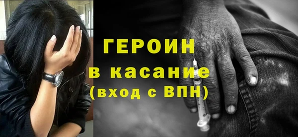 дживик Богородицк