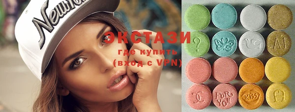 бошки Белокуриха