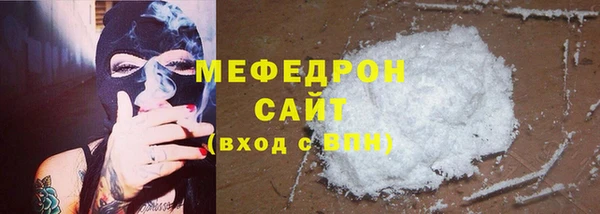 трава Беломорск