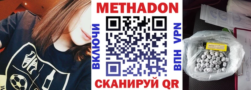 что такое   Дудинка  MEGA онион  Метадон кристалл 